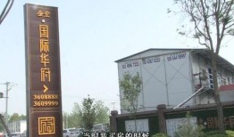 邢台楼盘爆料事件最新情况