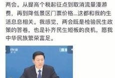 聚焦中国爆料新闻报道视频,揭秘爆料新闻报道背后的真相