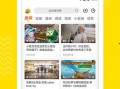 学生开学爆料视频下载,校园生活新篇章