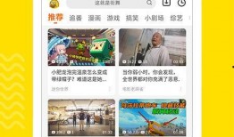 学生开学爆料视频下载,校园生活新篇章