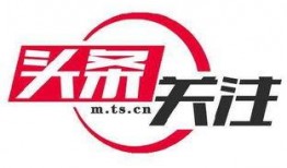 今日头条安阳爆料新闻,今日头条最新爆料，事件详情引关注