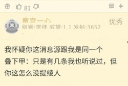 原神最新爆料舅舅,神秘“舅舅”揭露游戏新篇章与隐藏秘密