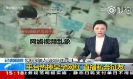 马群耀近期爆料新闻视频,最新爆料视频深度解析