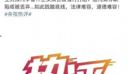 娱乐吃瓜酱登报,娱乐吃瓜酱登报揭秘娱乐圈幕后真相