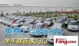 广州学车爆料视频