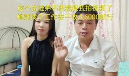 爆料梦想三妹视频下载,独家视频下载幕后故事