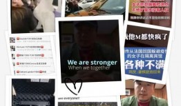 永年最新事件爆料视频大全,视频爆料揭示惊人真相