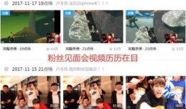 小狼爆料直播视频大全最新,最新爆料视频大全精彩回顾