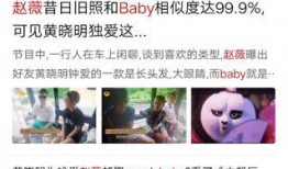 圈内扒叔爆料,揭秘娱乐圈不为人知的幕后故事