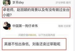 娱乐圈爆料白书,揭秘明星幕后真相