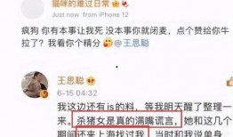 孙一宁爆料了吗视频全集,事件真相与幕后故事