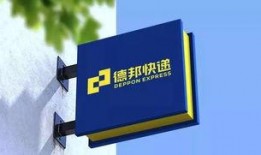 长春德邦快递最新爆料,揭秘行业内幕与变革动态