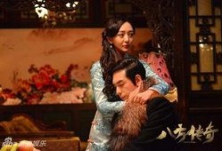 八方传奇电视剧全集在线观看,穿越时空的传奇之旅