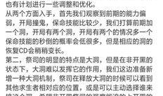 第五人格最新爆料辟谣,官方辟谣最新爆料，揭秘游戏真相