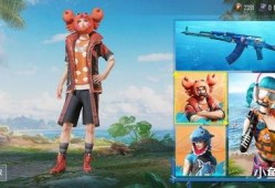 新皮肤爆料最新吃鸡视频,新皮肤亮相！最新吃鸡视频带你领略战场风采