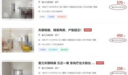 人人贷最新爆料广州,人人贷最新动态，行业变革下的金融新篇章”