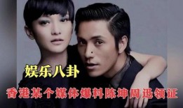 娱乐八卦为什么被爆料,揭秘明星隐私泄露背后的真相