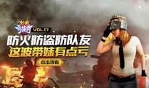 奇葩游戏爆料视频在线观看,跟随爆料视频探寻游戏世界奥秘