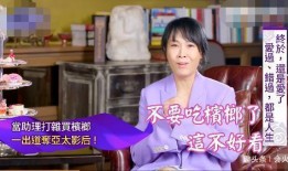 爆料刘若英闺蜜视频,揭秘娱乐圈背后的真实故事