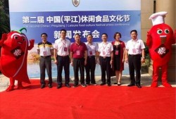 平江最新爆料新闻报道,揭秘事件背后惊人真相