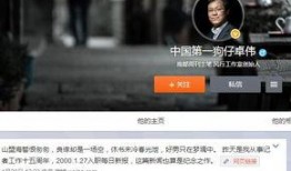 狗仔怎样爆料新闻,独家爆料新闻背后的真相