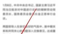 那些新闻爆料的背景音乐,那些引人入胜的背景音乐故事