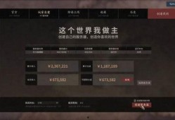 最新情报爆料平台有哪些,最新情报爆料平台大盘点，热门平台一网打尽！