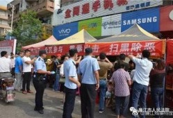 廉江最新爆料扫黑,最新爆料揭示黑恶势力覆灭记