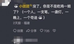 圈内爆料人为什么,副标题生成背后的逻辑