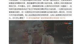 卓伟爆料娱乐圈未解之谜,娱乐圈十大未解之谜，真相令人震惊！