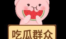 吃瓜群众娱乐素材下载网,吃瓜群众娱乐素材下载网独家爆料