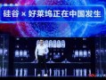 优酷最新恋综爆料,甜蜜互动引期待，明星情侣甜蜜升级