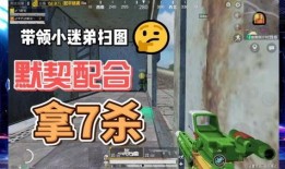 地铁逃生最新爆料怎么看,最新爆料解读逃生攻略