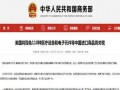 近期的爆料新闻有哪些内容,聚焦社会热点事件与人物动态