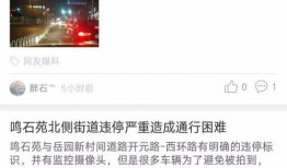 最新百姓爆料视频大全,最新社会热点事件集锦