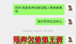 爆料恒哥的视频,独家爆料背后的惊人真相