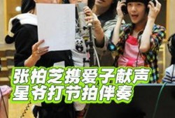 明星爆料压社会新闻,揭秘娱乐圈背后的社会新闻风云