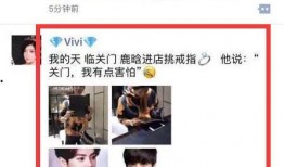 鹿晗今天爆料了吗视频,揭秘幕后故事