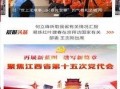 河北热点爆料事件新闻最新,真相揭秘！