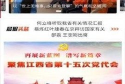 河北热点爆料事件新闻最新,真相揭秘！