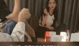 爆料杨颖抽烟的是谁视频,神秘爆料者引发热议