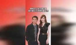 梁朝伟唐嫣最新爆料,甜蜜互动引粉丝热议