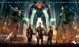 环太平洋1在线观看,震撼特效与硬核机甲的视觉盛宴