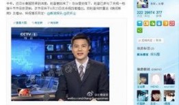 赵普微博爆料视频大全,揭秘幕后真相