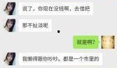 催收行业大佬爆料新闻,大佬爆料内幕，揭示催收乱象