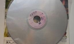 周蕾迷色陷阱在线观看,揭秘网络迷局的惊心动魄