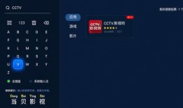圆谷爆料从哪看回放视频,揭秘幕后精彩瞬间
