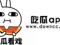 吃瓜黑料在线看免费版,免费版在线观看全攻略