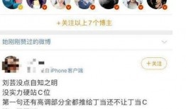 吃瓜黑料在线看免费版,免费版在线观看全攻略