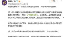 微博最新爆料新闻,揭秘娱乐圈惊天秘密！#